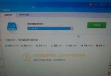 电脑硬盘检测修复工具,全面解析与实操指南