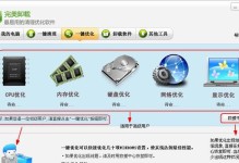 探秘电脑卸载界面隐藏软件的妙用（发现电脑卸载界面中隐藏软件的推荐方法）