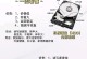 老式电脑固态硬盘拆卸教程（详细教你如何拆卸老式电脑中的固态硬盘）