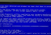 解决笔记本电脑开机蓝屏问题的有效方法（探寻蓝屏字母背后的故障原因与解决方案）