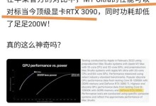 M1芯片续航功耗分析（深度剖析M1芯片的续航表现，探寻其优势与劣势）