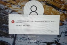 电脑重启后时间错误的原因及解决方法（解决电脑重启后时间错误问题，让时间保持准确流转）