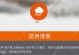 腾达网桥05电脑设置教程（轻松上手，实现网络连接）