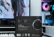 旧电脑改造HIFI（让旧电脑焕发音乐生机，享受高保真音效）