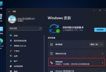 Win10自带系统还原教程（一键恢复Win10系统，轻松解决电脑问题）