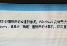 解决电脑重装win10错误的方法（快速修复重装win10时可能遇到的常见问题）