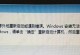 解决电脑重装win10错误的方法（快速修复重装win10时可能遇到的常见问题）
