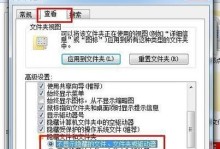 云骑士32刷64教程（一键实现云骑士32位系统向64位系统的升级，提升计算效能）