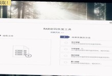 如何通过密码取消设置教程电脑（从设置密码到取消密码，轻松解决电脑密码问题）