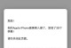 手机黑客如何入侵电脑？（了解黑客手段，保护个人隐私。）
