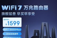 小米路由器一代的优点和特点（一代小米路由器的性能、价格以及用户评价）