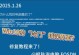 解决电脑Win7更新错误代码的方法（探索常见的Win7更新错误代码及解决方案）