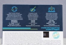 神舟战神P5升级固态硬盘教程（轻松提升性能，让神舟战神P5重焕新生）