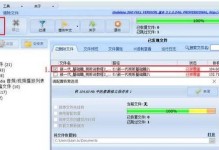 使用优盘制作系统教程（一步步教你使用优盘制作系统安装盘）