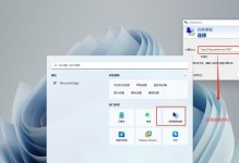 使用XP远程桌面连接实现远程工作（轻松远程访问，随时随地办公）