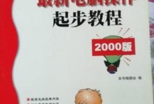 学会以人物封面电脑制作教程，打造个性化封面（用电脑制作人物封面，展示你的创造力）