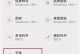 怎么修改手机字体样式,个性化你的手机字体风格