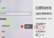 电脑显示时间指令错误的解决方法（探索电脑显示时间指令错误的原因及解决方案）