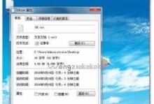 直接存储移动硬盘怎么设置,打造个性化数据管理方案