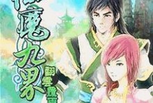 使用x360run教程破解Xbox360的详细步骤（掌握x360run教程，让你的Xbox360焕然一新！）