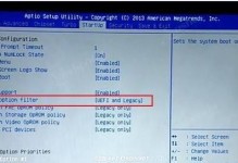 海尔win10系统下设置U盘启动的详细教程（轻松掌握海尔win10系统中U盘启动设置技巧）