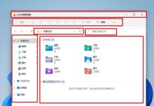 windows7怎么截图小窗口,轻松截取小窗口画面