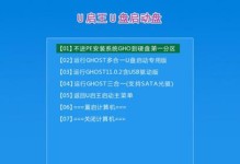 轻松制作U盘启动盘，解放电脑维修的利器（教你如何使用U盘制作启动盘，提高电脑维修效率）