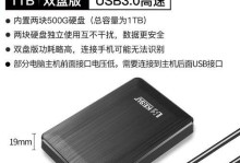 移动硬盘怎么高速传输,轻松实现数据快速共享