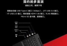 ThinkPadE580升级内存条的教程（简单易懂的ThinkPadE580内存扩容指南）