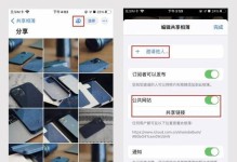 苹果手机备份照片查看指南（优雅轻松管理你的珍贵照片）