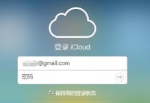 iOS10.3Beta4（探索新功能和改进性能的关键一步）