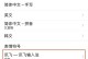 苹果手机讯飞输入法,智能便捷，畅享指尖输入新体验