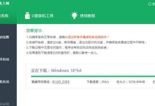 一键深度装系统教程（从零开始，教你快速完成电脑系统安装）