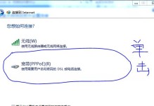 如何正确使用网线进行网络连接（通过简单的教程了解如何正确使用网线连接网络设备）