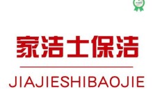 加盟万能小哥，实现财富梦想的机遇（万能小哥，让您轻松创业致富！）
