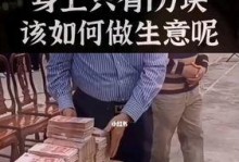 小搏大，策略与勇气的融合（以小博大的成功关键）