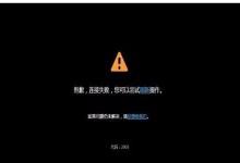 电脑声音显示错误1079的解决方法（修复电脑声音无法正常播放的问题）