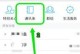 手机号怎么查qq,揭秘QQ账号背后的秘密