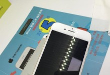 探讨苹果平板电脑错误3007的原因与解决方法（深入解析苹果平板电脑错误3007的表现及解决策略）