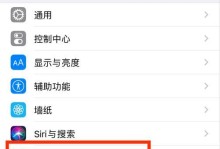解决iPhone显示密码错误问题的有效方法（探索iPhone密码错误问题的原因及解决方案）