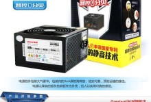 长城BTX-500SE电动车的优势与特点（高性能动力系统与出色操控，为您带来全新的出行体验）