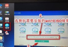 使用U盘安装系统教程（一步一步教你如何使用U盘将Win7系统安装到电脑中）