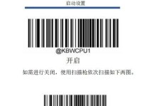 解析GBK编码的含义与应用（探寻GBK编码在中文计算机领域的重要性及其实际应用）