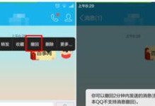 手机qq怎么撤回好友申请,手机QQ好友申请撤回指南