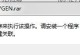 电脑解压包命令错误的原因和解决方法（探索常见的电脑解压包命令错误及其解决方案）