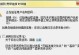 解决宽带连接错误720的方法（快速修复无法连接网络的问题）