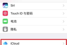 苹果手机itunes备份,存储与恢复的奥秘