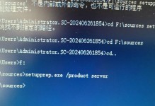 解决HP电脑系统提示引导错误的方法（快速修复引导错误，恢复HP电脑正常启动）