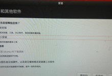 使用MatePro安装Win10系统的教程（让你的MatePro轻松运行Windows10系统）