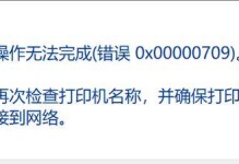 解读电脑上的错误代码，排查问题的关键（如何根据错误代码找到电脑故障原因及解决方法）